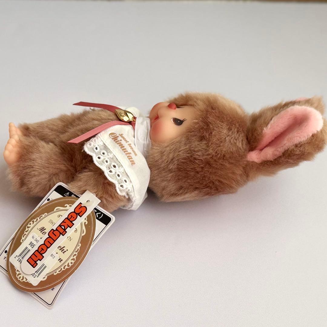 新品】モンチッチ＆チムたん スウィートブラウン Sサイズ 2体セット