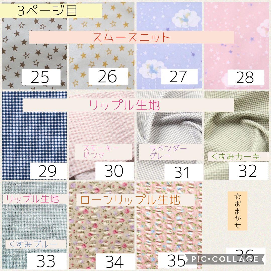 SummerRainbowStudio様専用】シンプルカニューレバンド - メルカリ