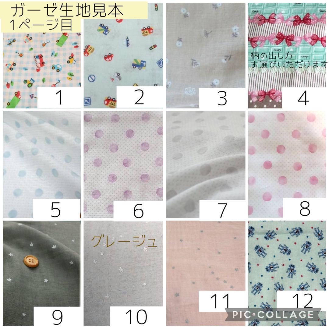 SummerRainbowStudio様専用】シンプルカニューレバンド - メルカリ