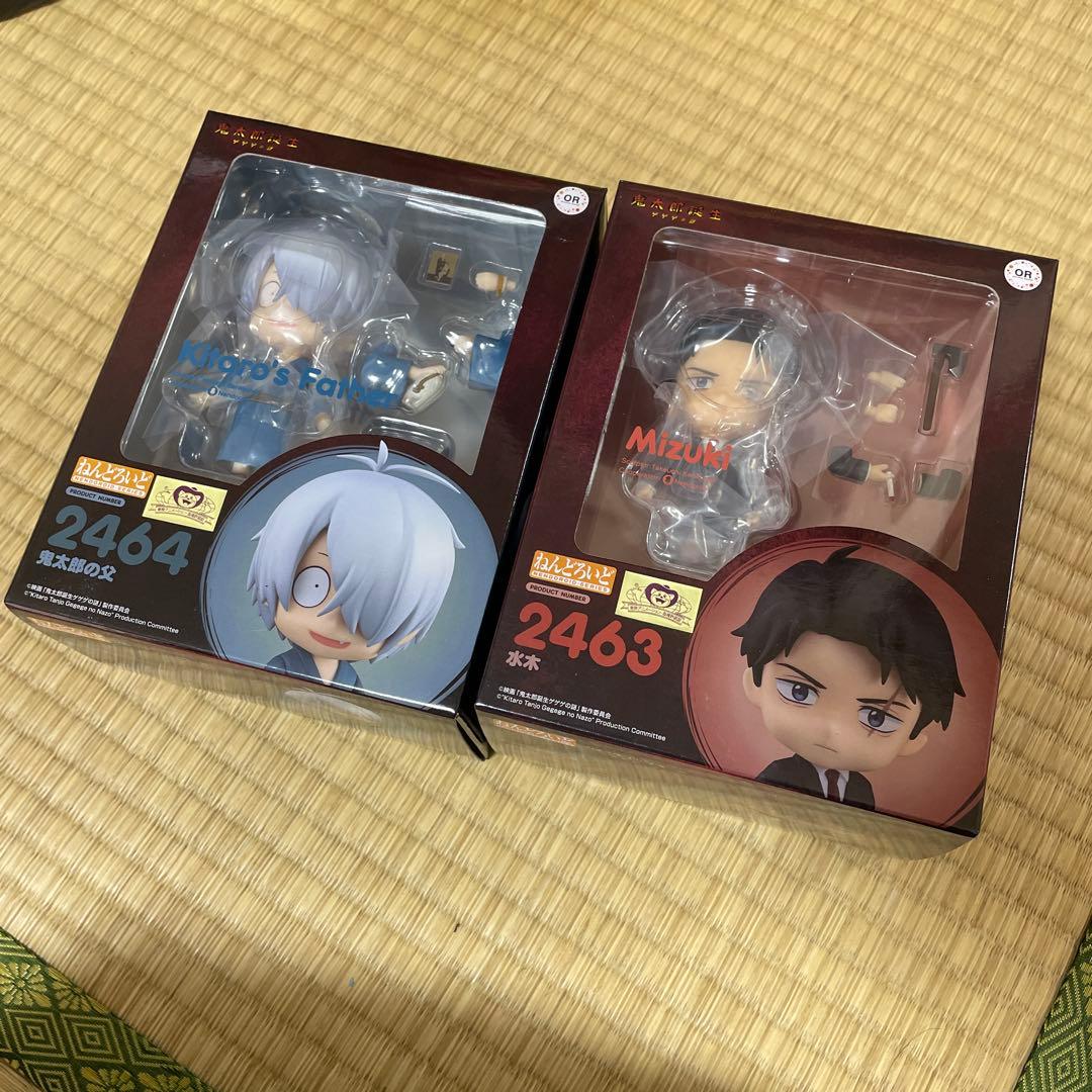 水木と鬼太郎の父 ねんどろいどセット