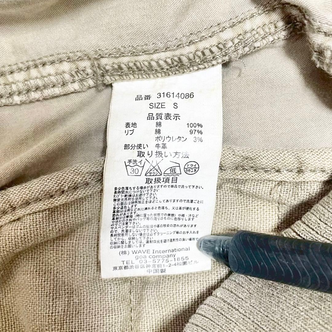 y2k❤️ 00s goa マルチジップ ギミック カーゴ スカート - メルカリ