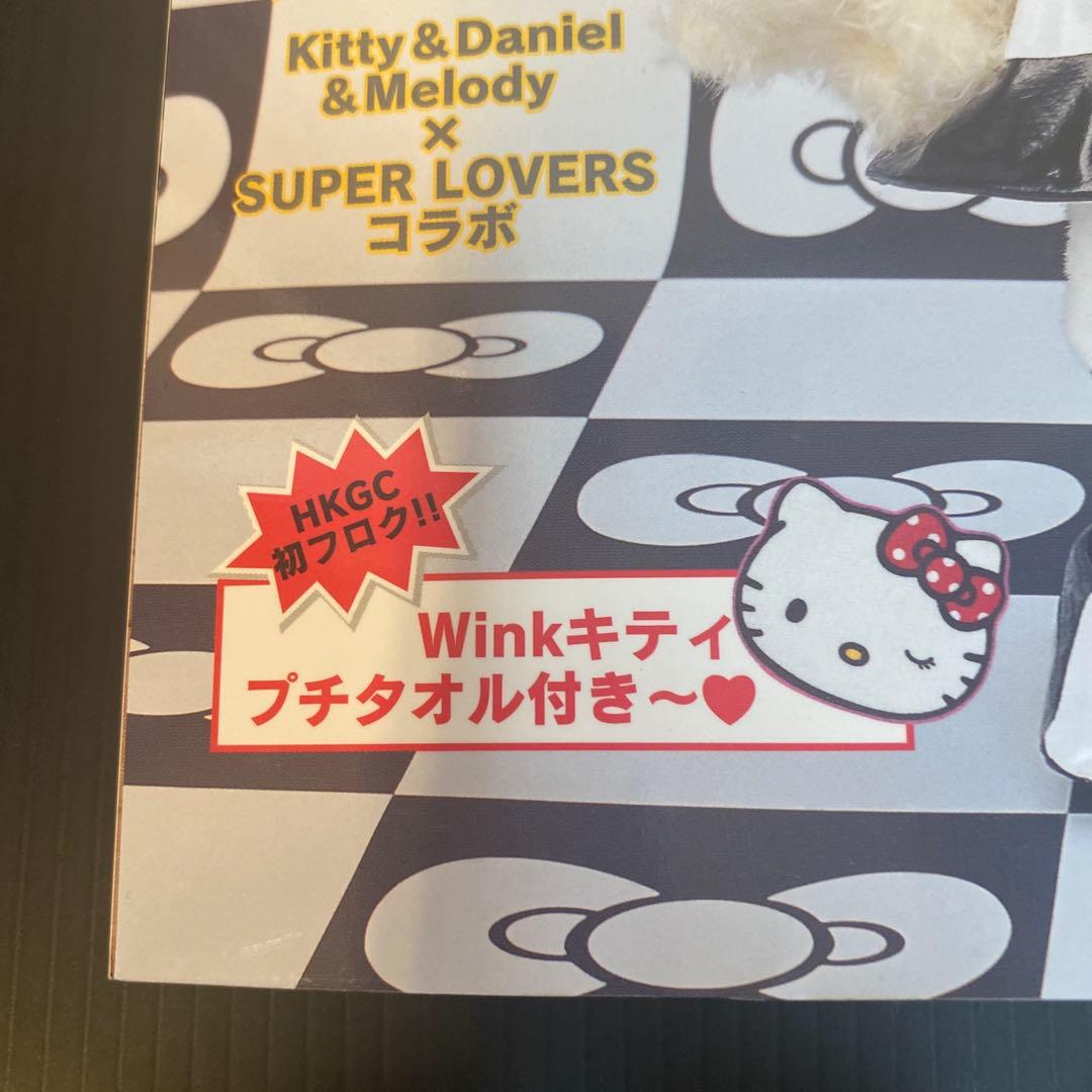 女性情報誌 KITTYGOODSCOLLECTION] Vol. 21.22.23.24