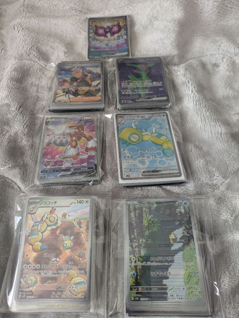 ポケモンカード.UR.ＳＡＲ.SR.AR計117枚まとめ売り　オマケ付き スグリ SAR（スペシャルアートレア）129/101】カードの封入率や買取