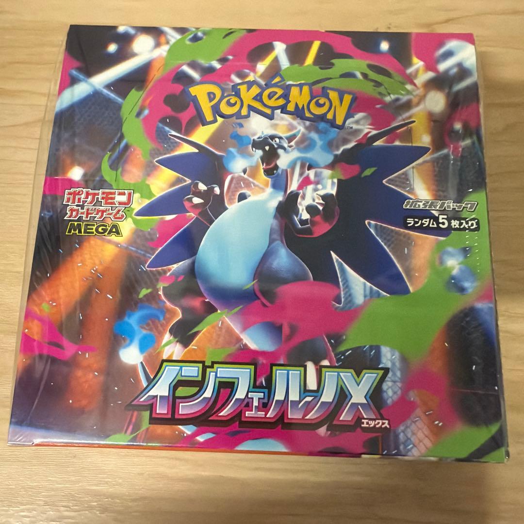 ポケモンカード インフェルノX 2 BOXシュリンク付・新品 楽天市場】ポケモンカードゲーム インフェルノX BOX MEGA 拡張パック