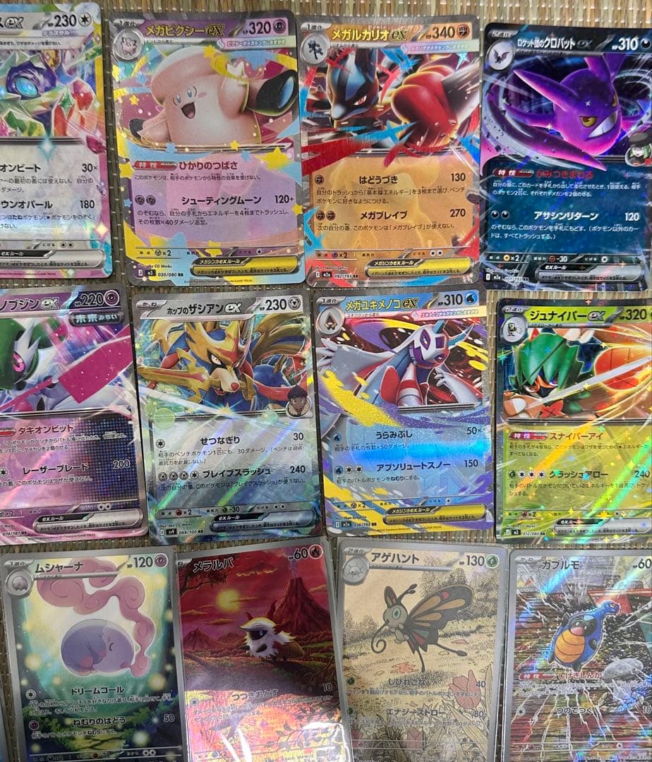 RR.AR.SR.SAR.マスターボールミラーまとめ売り 31枚セット - メルカリ