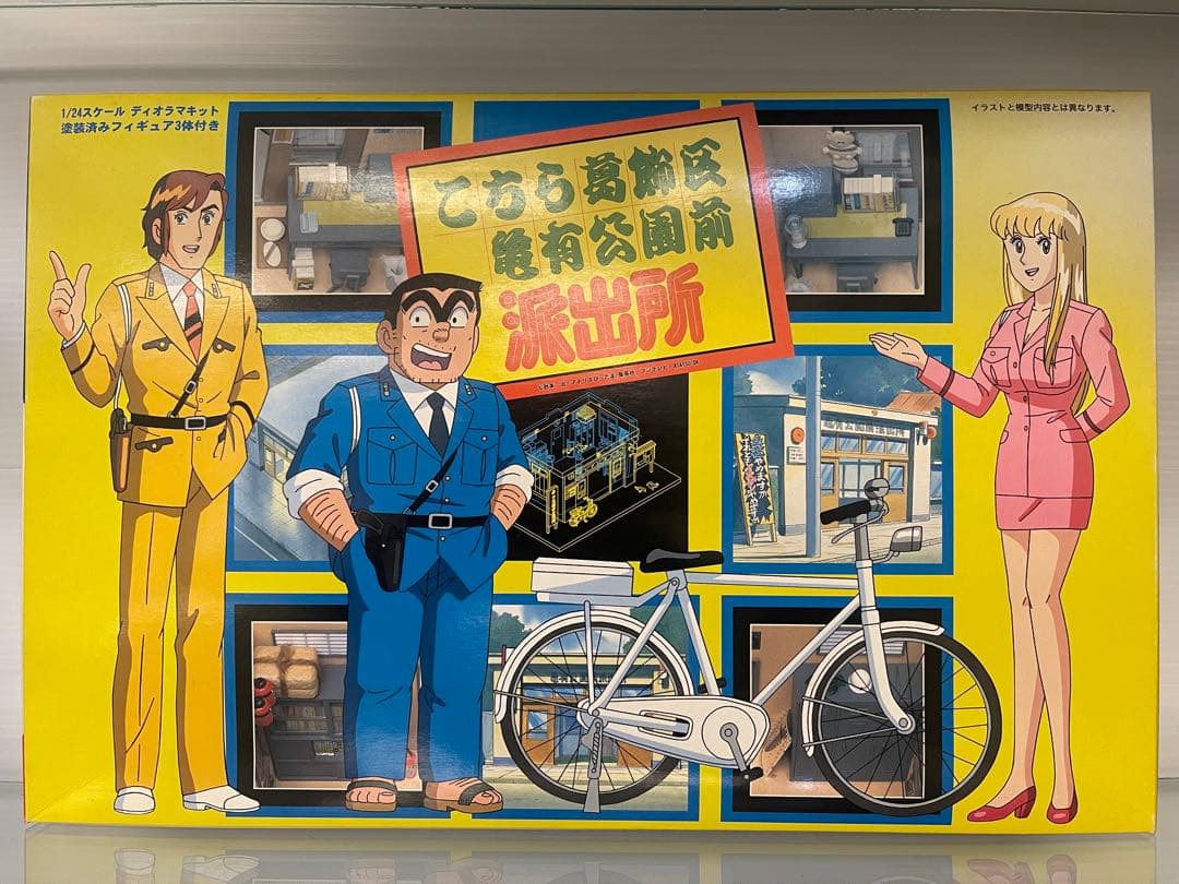 FUJIMI こおろぎ警察署 1/24 プラモデル　新品　送料込み！