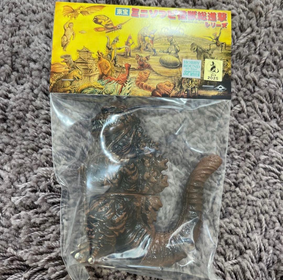 新品 未開封 MAX TOY シン ゴジラ 2016 ソフビ ホビーラウンド32
