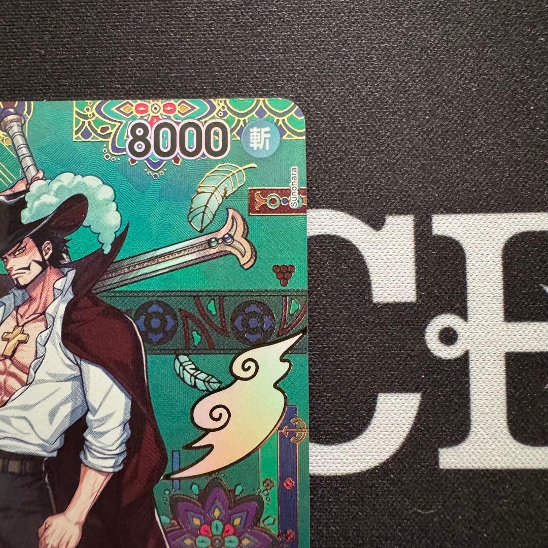 防湿庫保管】ミホーク sp 蒼海の七傑 緑ミホーク デッキパーツ - メルカリ