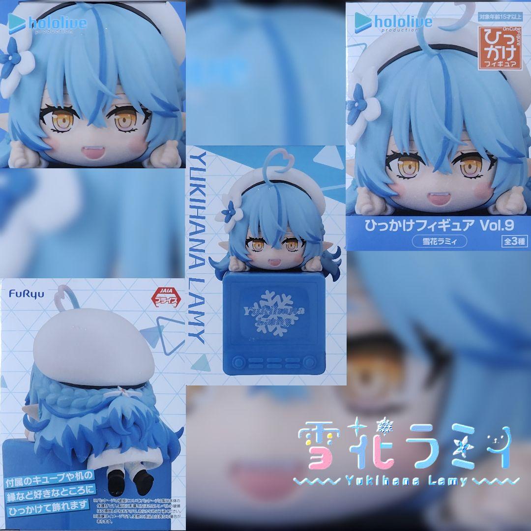 ホロライブ ねぽらぼ ひっかけフィギュア4体セット♪ - メルカリ