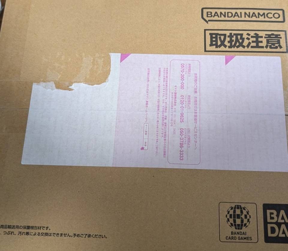 ワンピース カード3rdANNIVERSARY 未開封 ワンピースカード3rd ANNIVERSARY SET新品未開封 - メルカリ