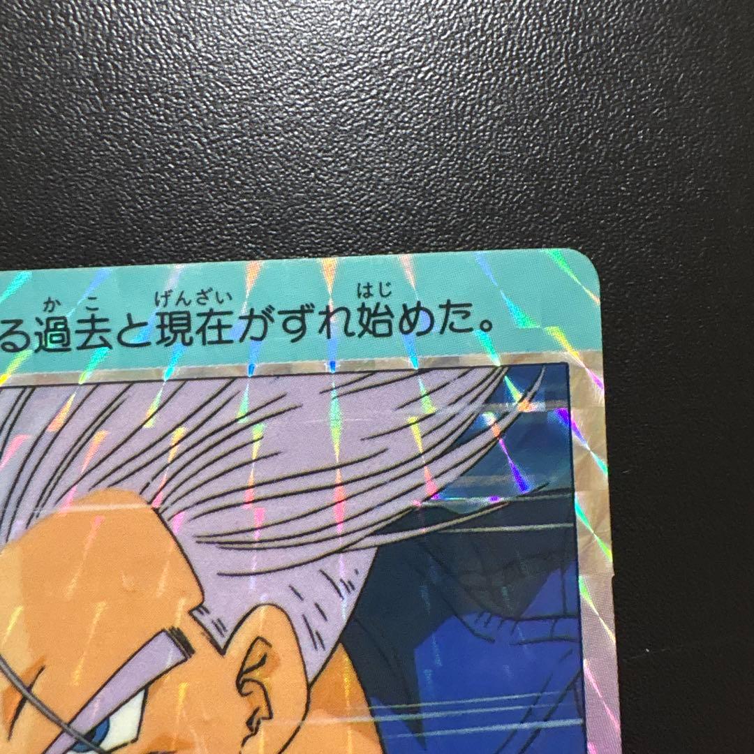 ドラゴンボール PPカード No717 いくつもの未来 トランクス - メルカリ