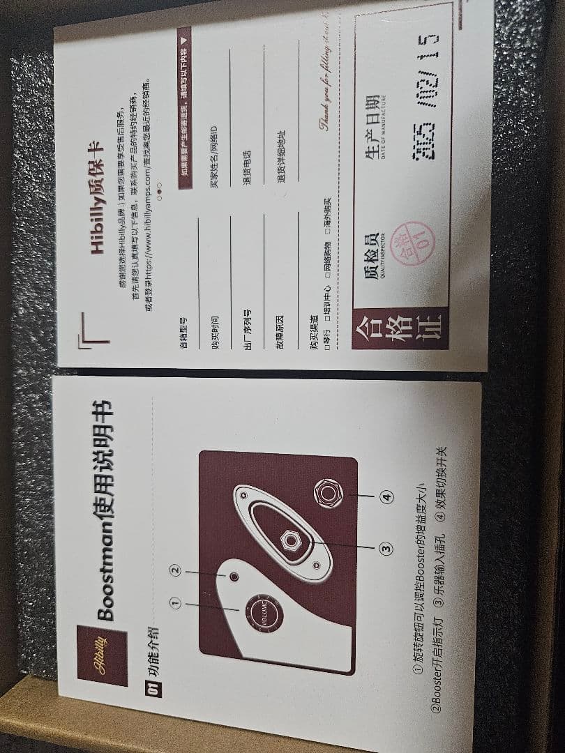 Hibilly boostman クリーンブースター - メルカリ