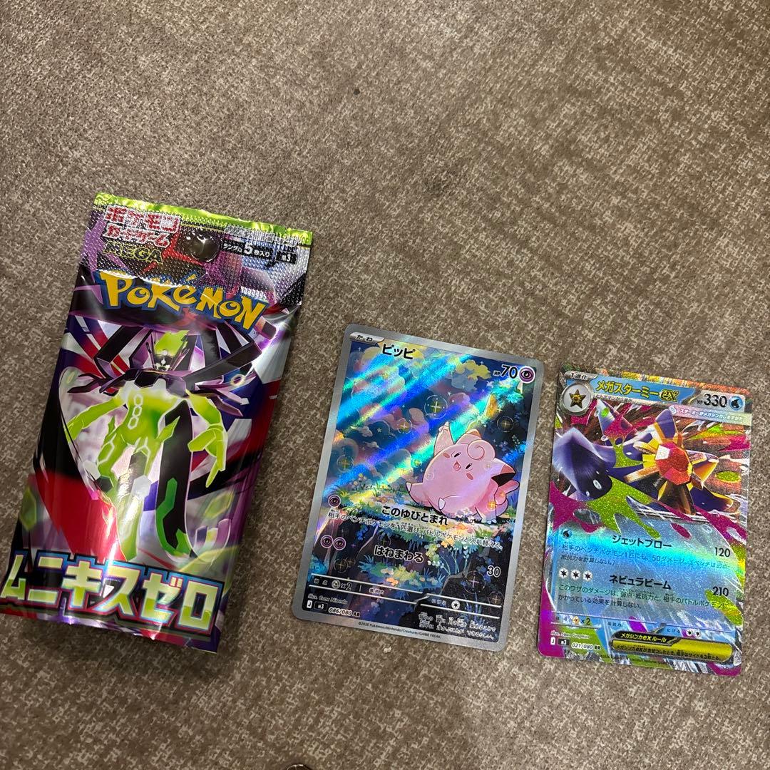 ポケモンカード Amazon.co.jp: ポケモンカードゲームSV sv4a ハイクラスパック