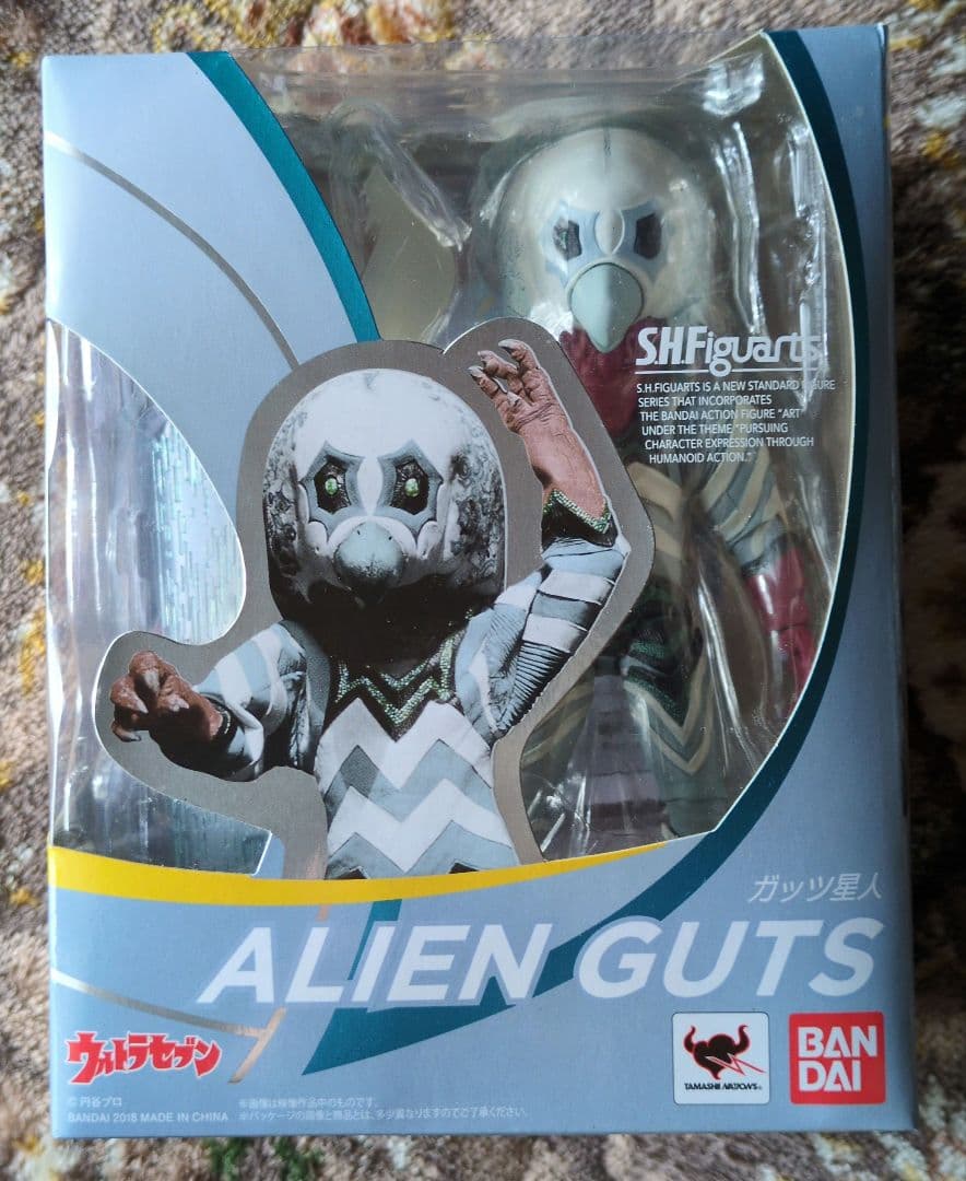 フィギュアアーツ　ガッツ星人