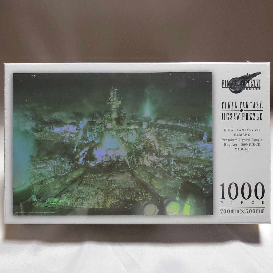 ファイナルファンタジー VII リメイク ジグソーパズル ミッドガル