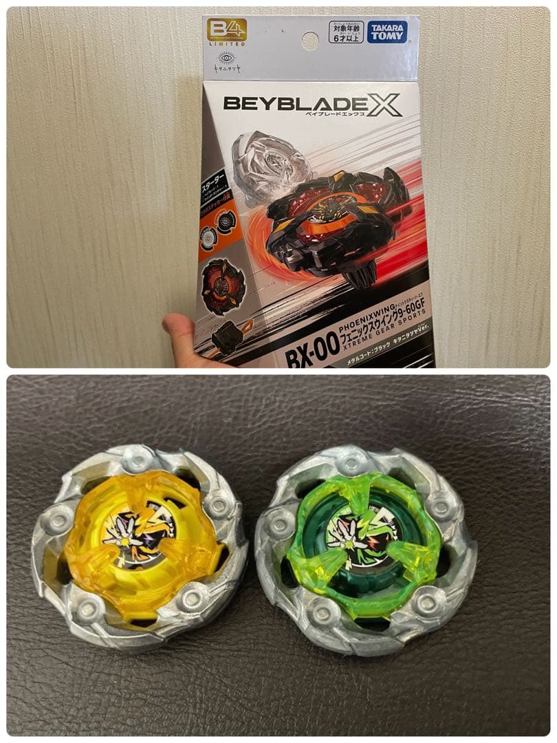 フェニックスウイング キタニタツヤVer ウィザードロッド×2