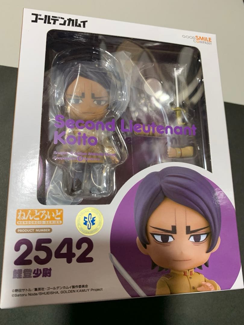 ゴールデンカムイ 鯉登音之進 ねんどろいど - メルカリ