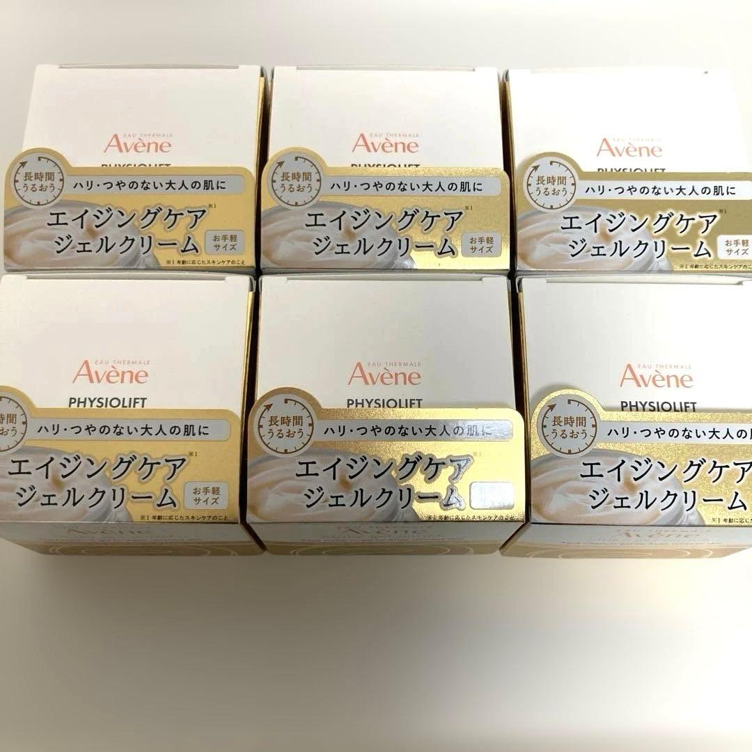 アベンヌ ミルキージェルエンリッチ　6個セット