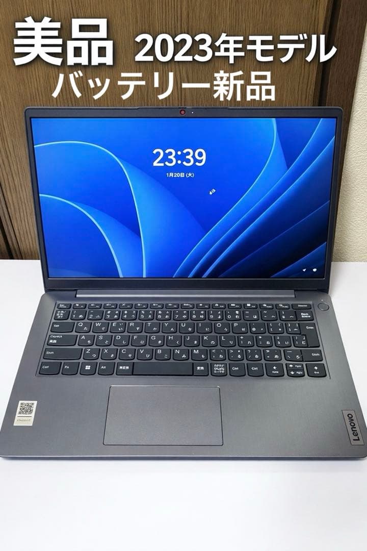 へ*む様 12世代i5 ノートパソコン Lenovo SSD256GB Win1