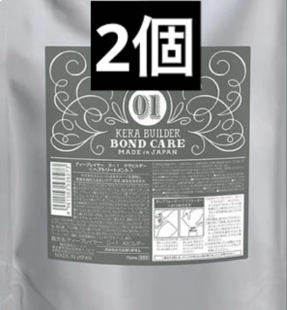 ディープレイヤー 0-1 ケラビルダー 750ml