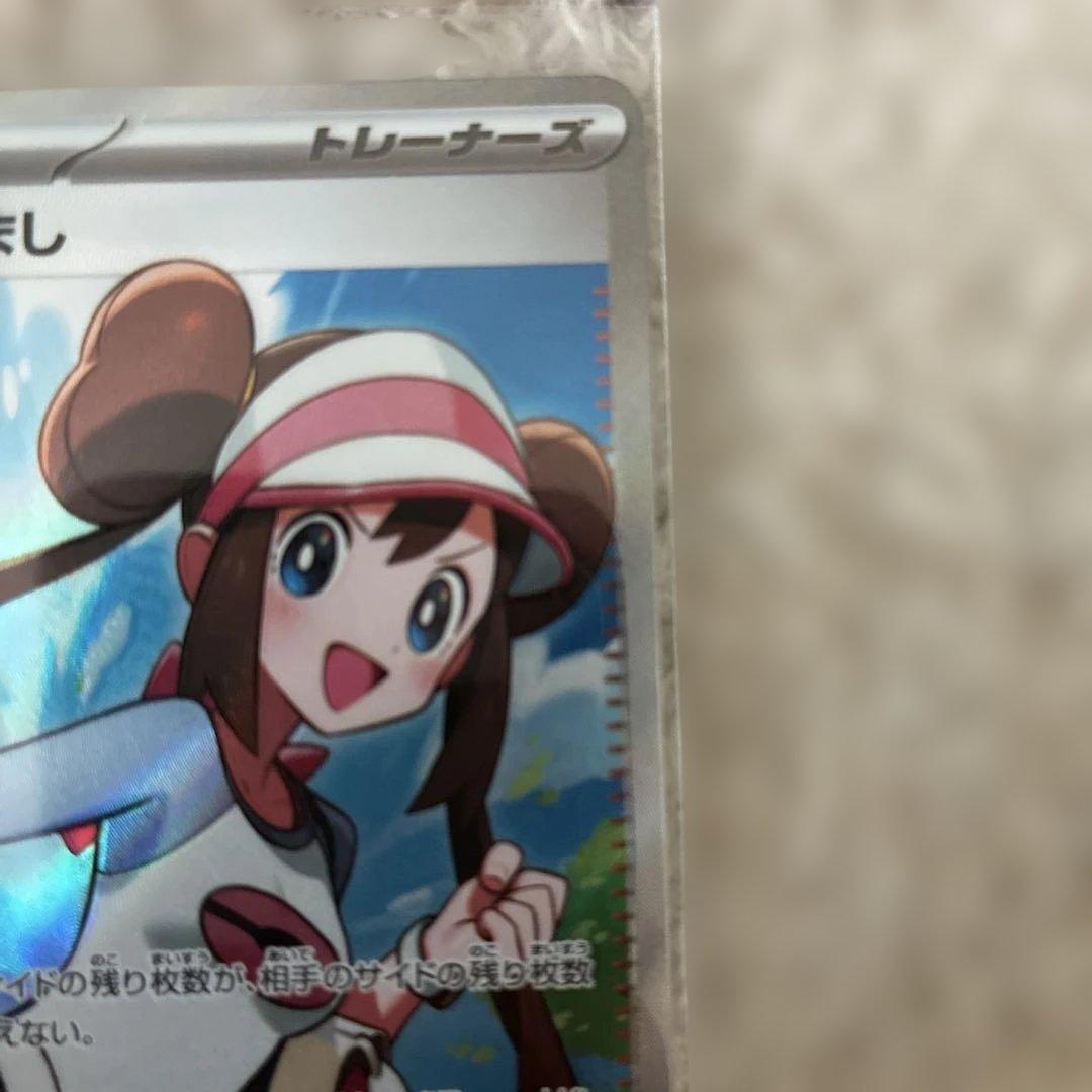 ポケモンカード ムニキスゼロ メイのはげまし SR エラー - メルカリ