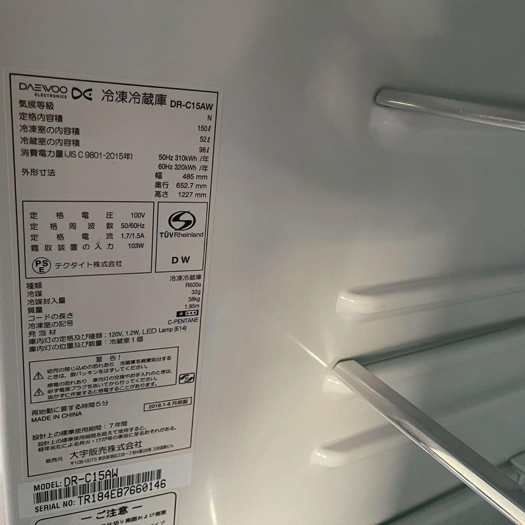 在庫限り！！ 都内23区送料無料❗️ DAEWOO レトロスタイル冷蔵庫 2018