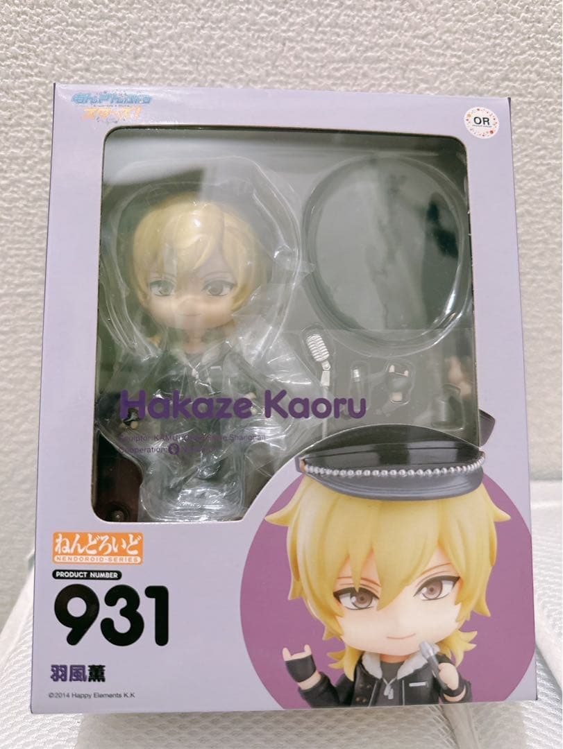 羽風薫 ねんどろいど　ねんどろいどどーるボディ 衣装セット