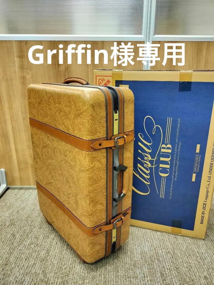 サムソナイト クラシッククラブ スーツケース ビンテージ 本革 大容量