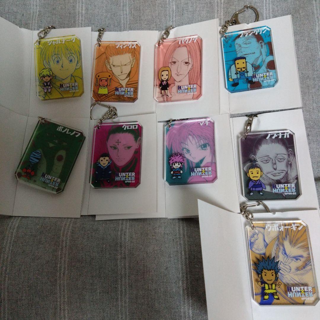HUNTER×HUNTER シックアクリルキーホルダーコレクション 幻影旅団