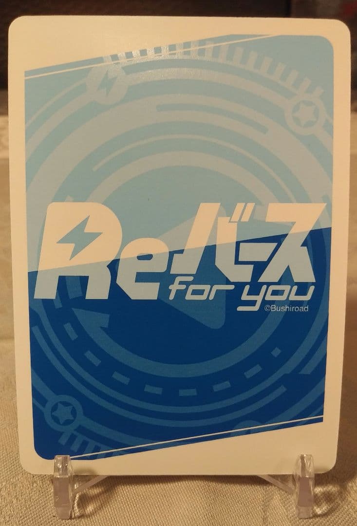 Reバース 東方Project 霧雨 魔理沙 PP TH/002B-P002PP - メルカリ