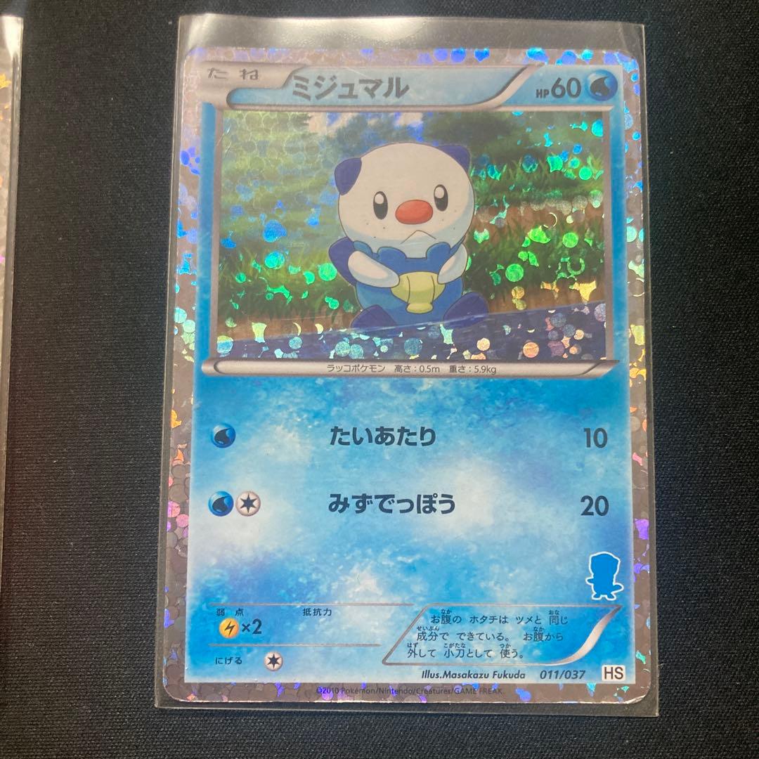 ポケモンカード ツタージャ ポカブ ミジュマル セット - メルカリ