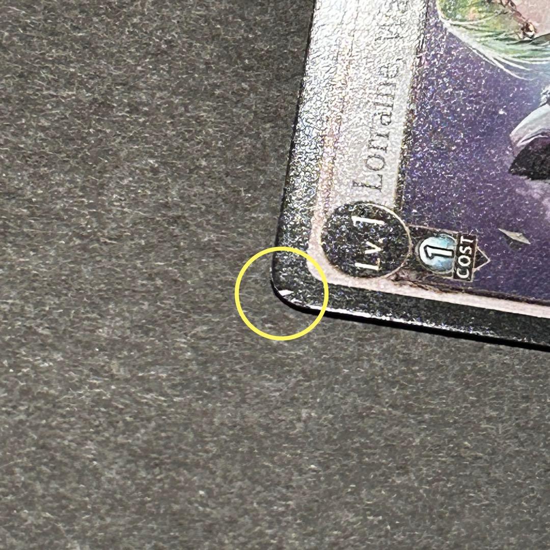 Lorraine, Wandering Warrior プロモFOIL - メルカリ