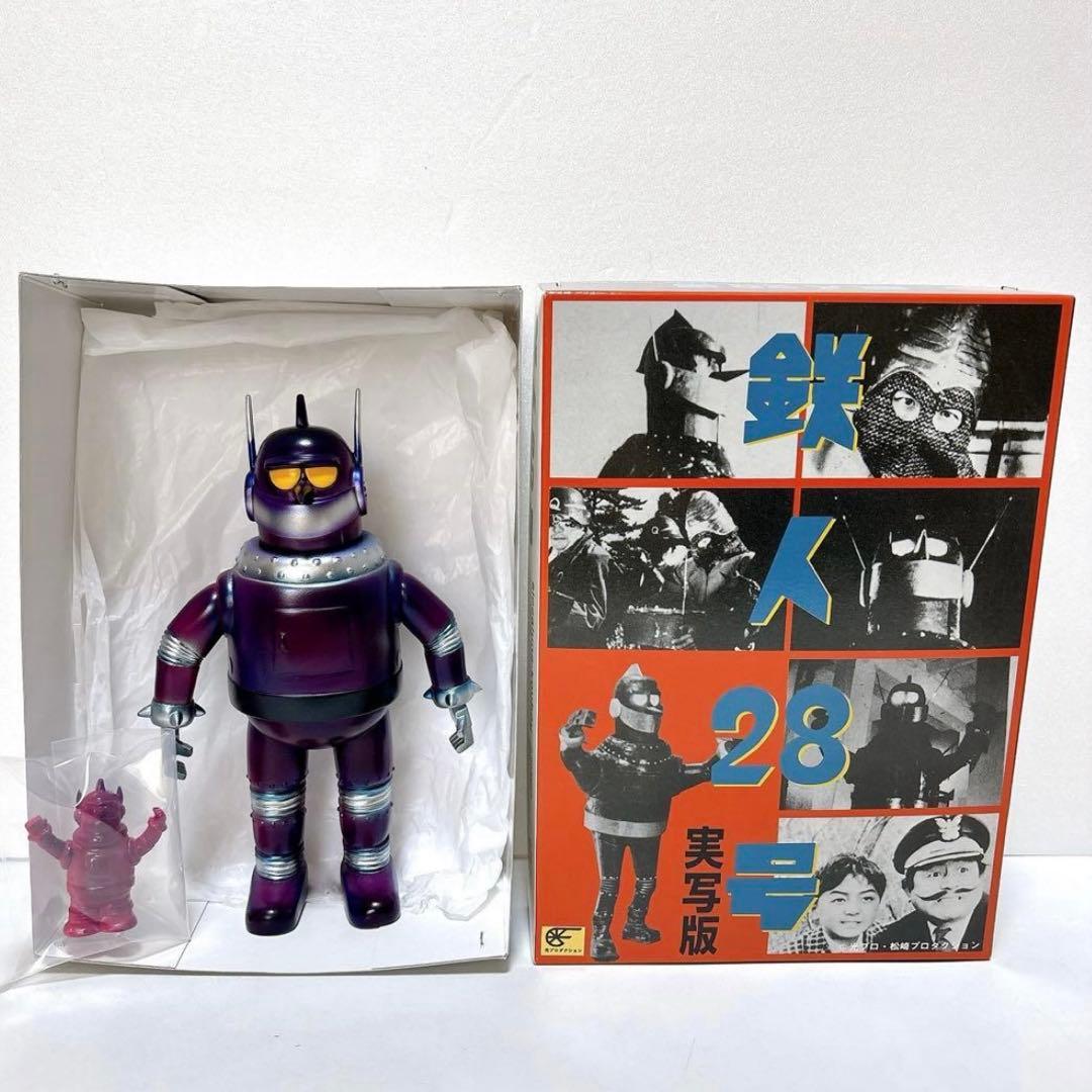 鉄人28号 フィギュア ソフビ シカルナ工房 紫色 - メルカリ