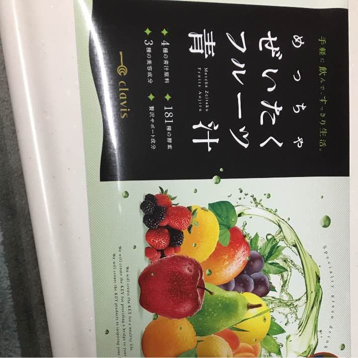 青汁＊2ヶ月分＊