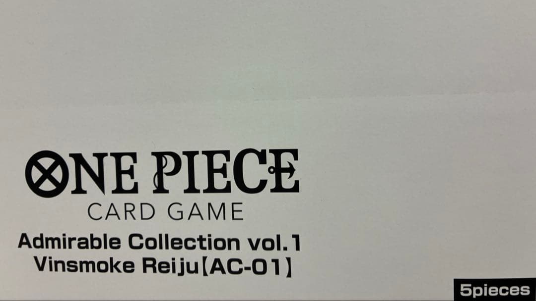 ワンピースカード　admirable collection 未開封　レイジュ