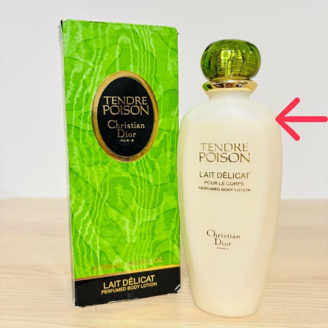 クリスチャンディオール タンドゥルプワゾン ボディローション 200ml