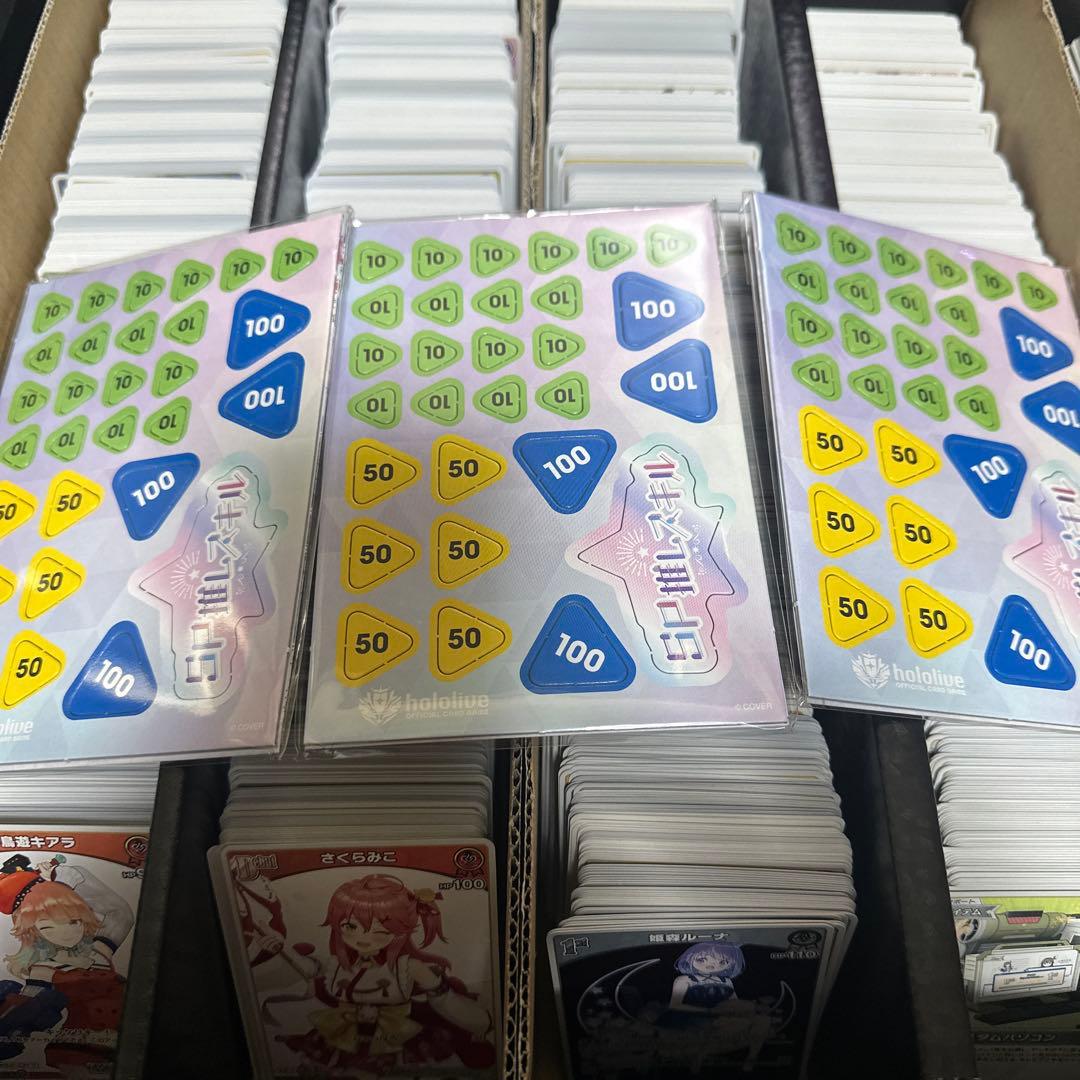 リ*D様 【引退品】ホロカ まとめ売り 4コン(一部除く) - メルカリ