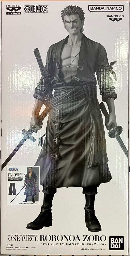 【半券付き】バンプレくじ ワンピース ロロノア・ゾロ A賞 ブラシカラー
