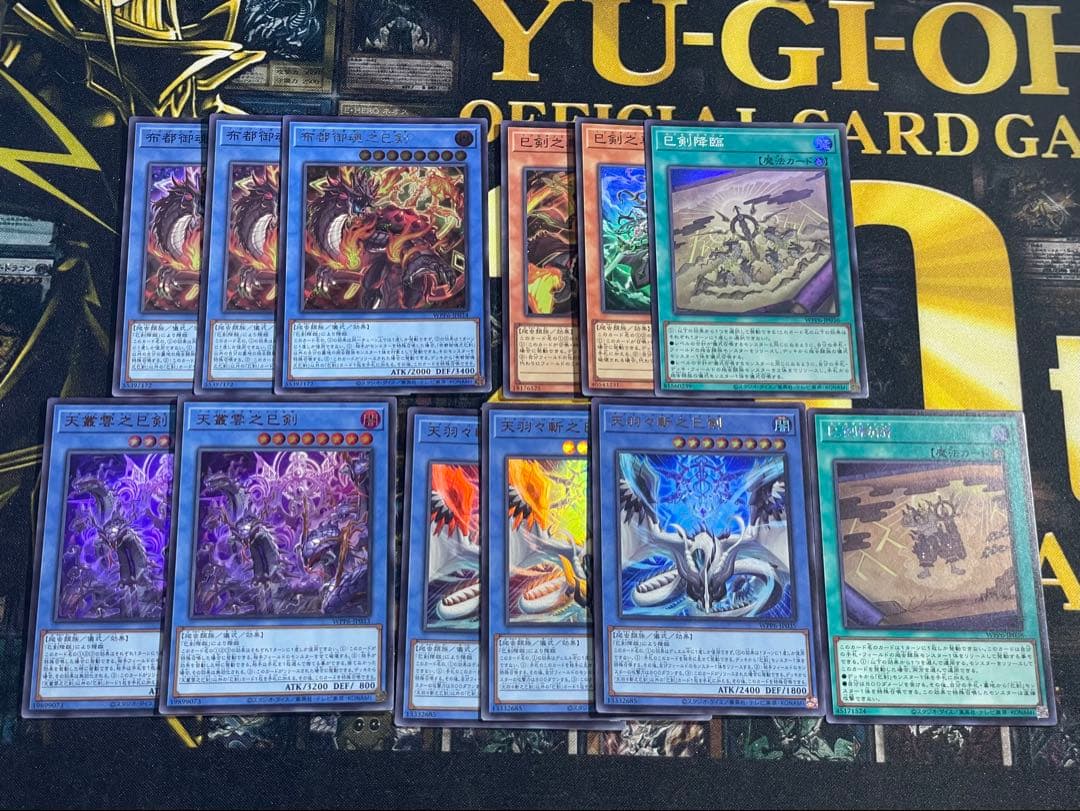 遊戯王　ミツルギ デッキパーツ