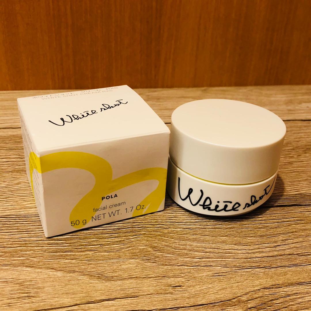 ♥POLA　ホワイトショット　クリーム　RXS　50g　未使用