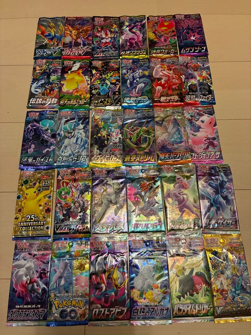 ソード＆シールド　未開封パック　コンプリートセット