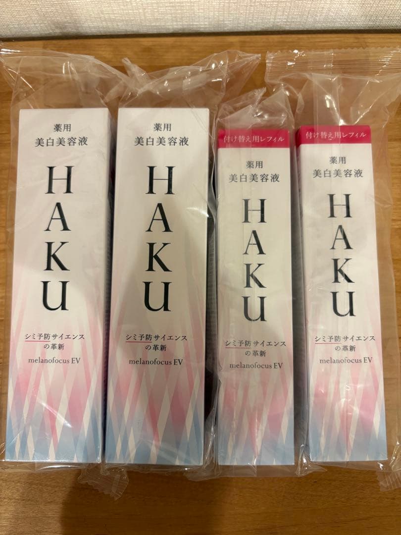 HAKU メラノフォーカスEV 薬用美白美容液　新品未開封