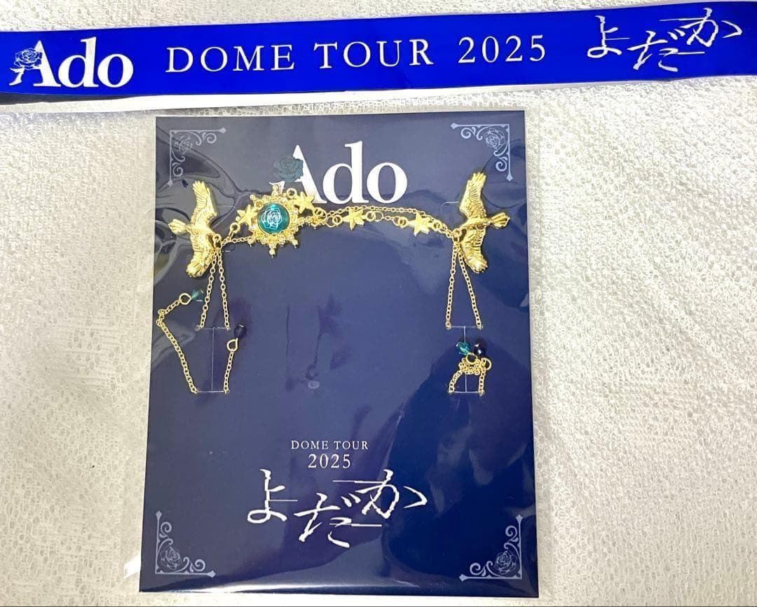 Ado DOME TOUR 2025 よだか VIPSS席特典 ブローチ&テープ - メルカリ