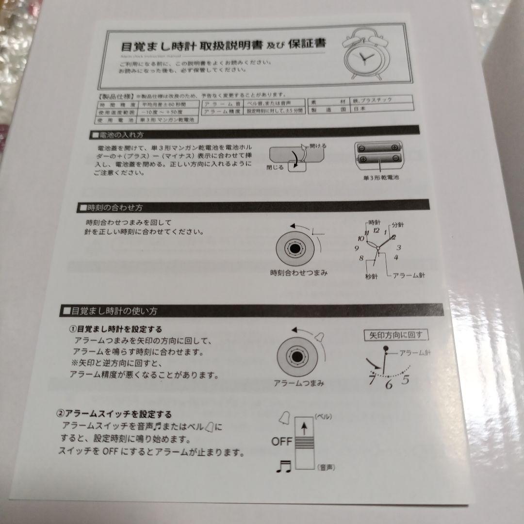 メガシャキ シャニマス コラボ 目覚まし時計 - メルカリ
