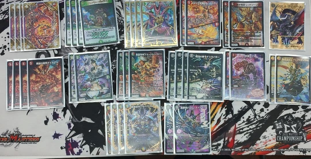 ドルマゲドンデッキ　キャラクタースリーブ付き