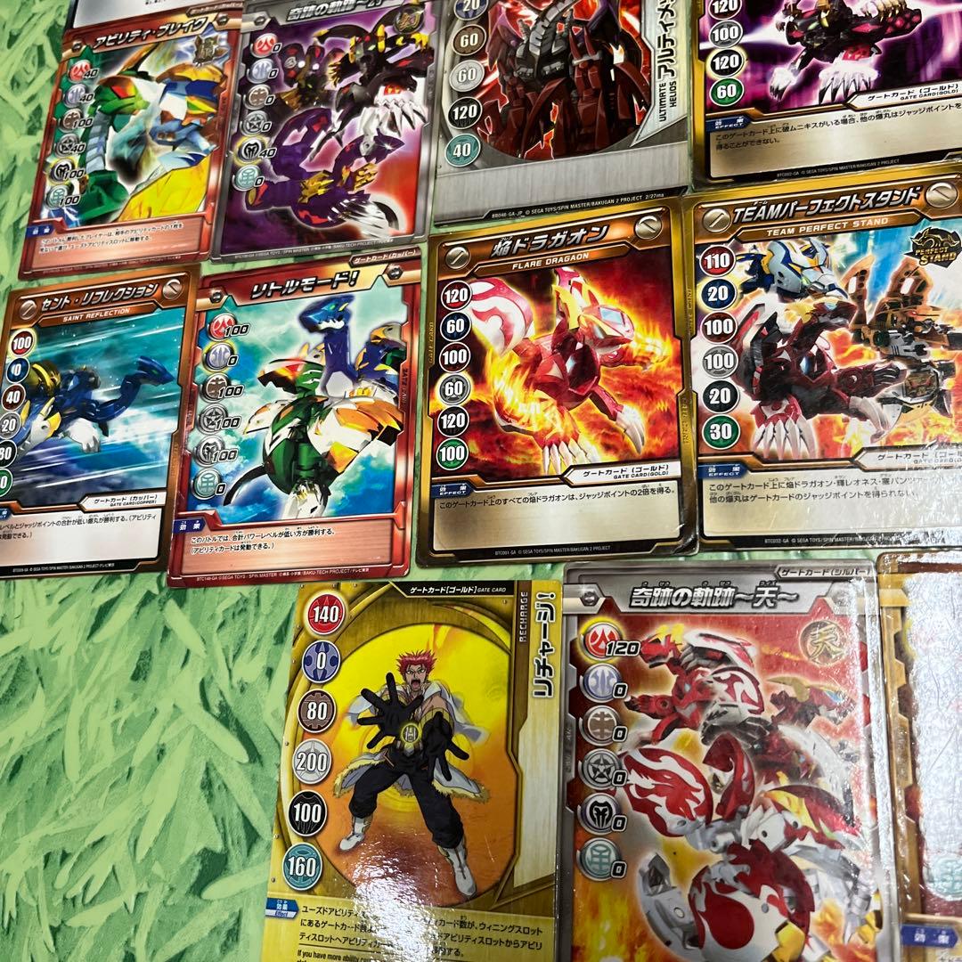 爆丸 ゲートカード 53枚 - メルカリ