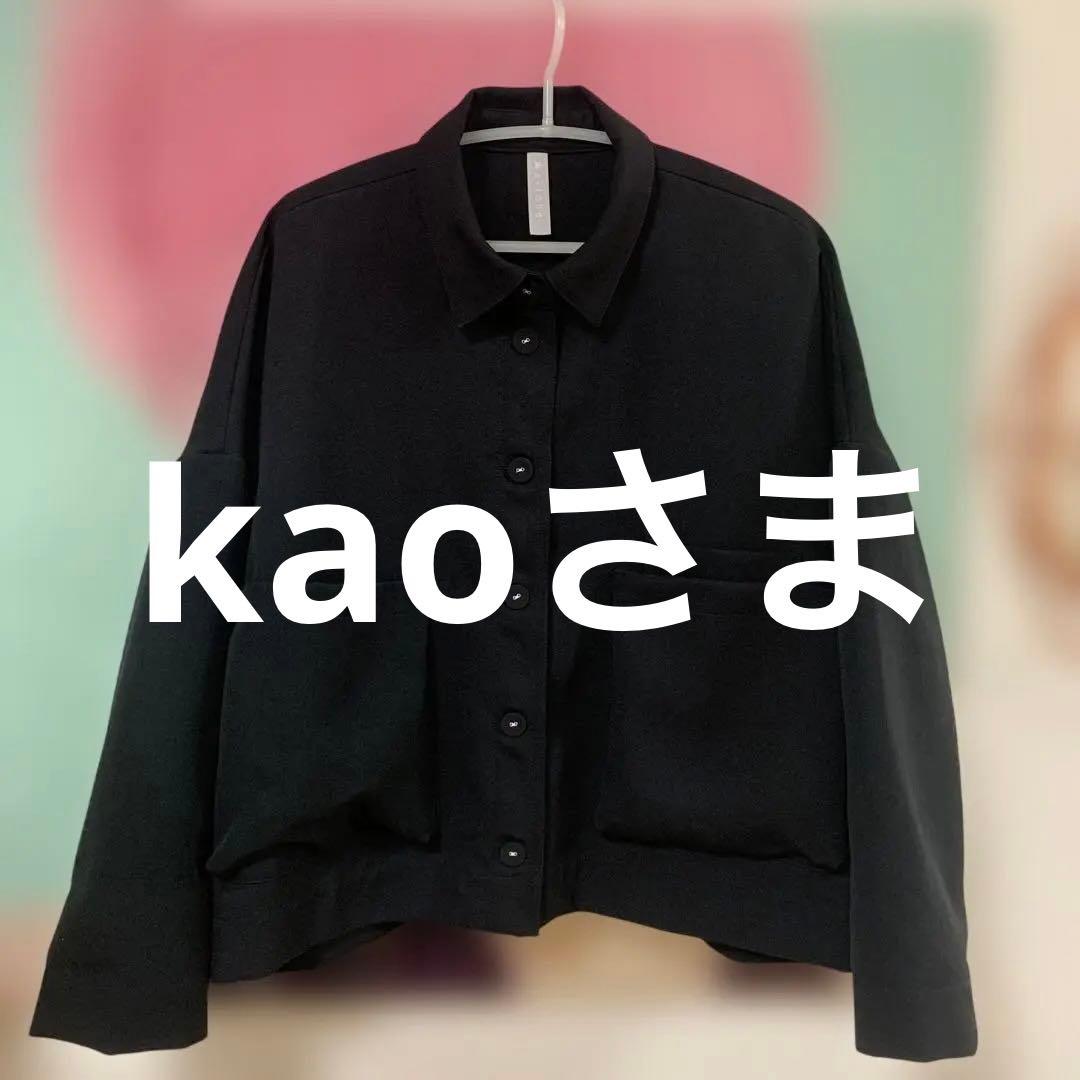 ⚫︎sirone⚫︎ショートジャケット セール】【jiasecond.】フロントジップショートジャケット / アウター