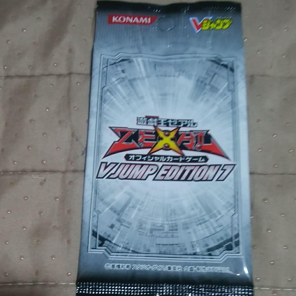 ・-mg-m30- 未開封　V JUMP EDITION7