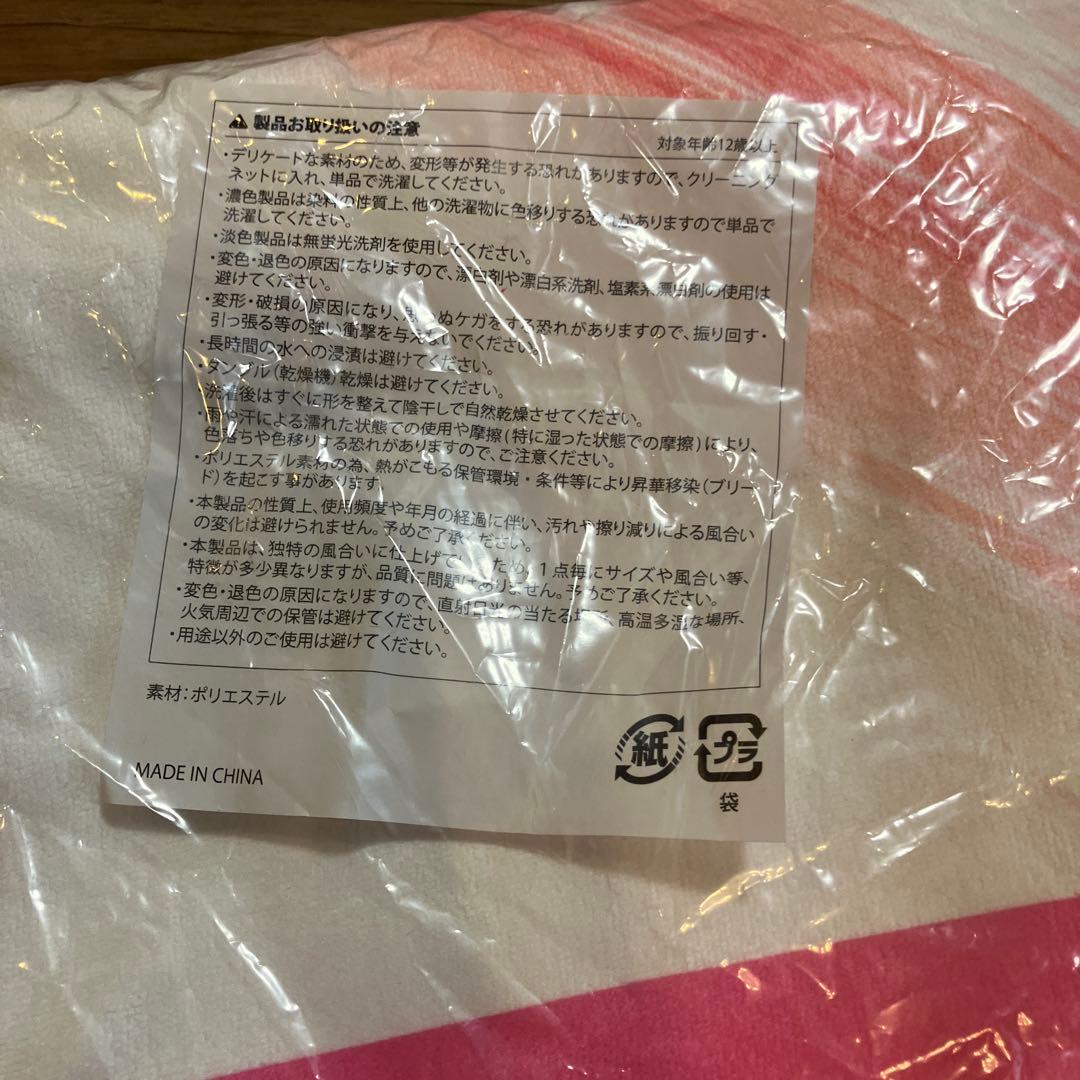 ちゃんみな ブランケット - メルカリ