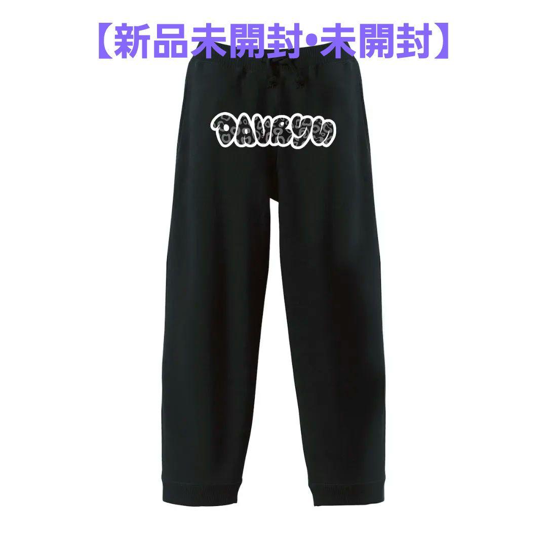 【新品•未開封】davryu leopard BBB JOGGER L size